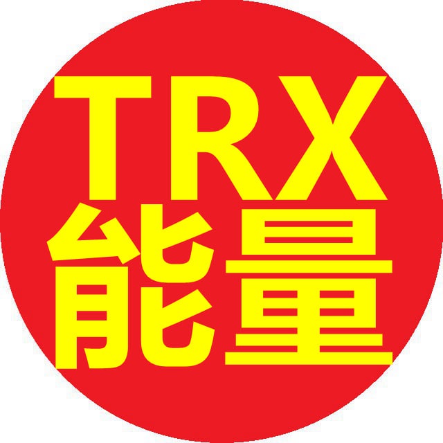 波场TRON能量自助租赁平台